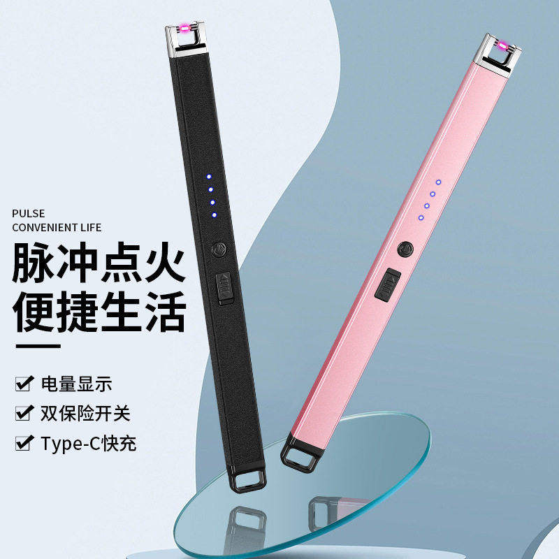 香薰脉冲点火器新型充电款打火机电子长手柄煤气灶专用打火枪