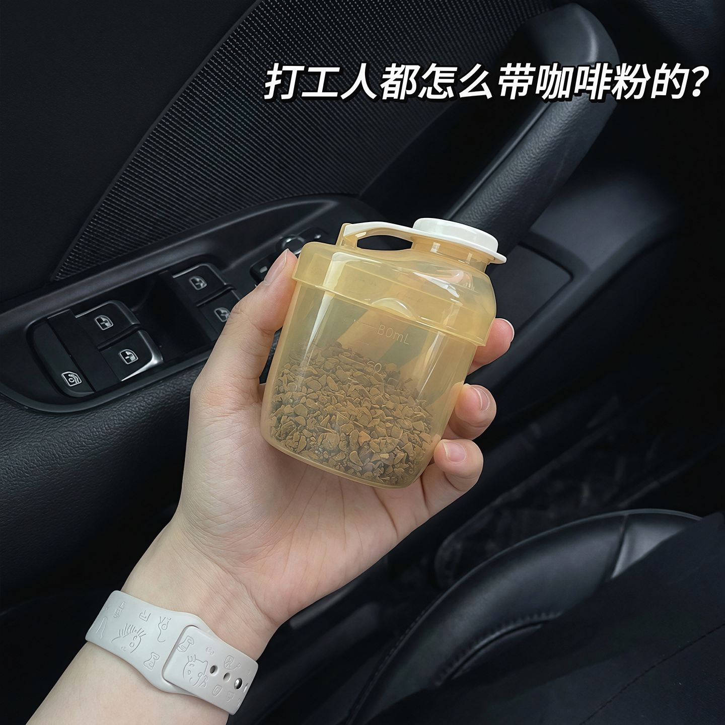 咖啡粉分装瓶密封盒容器杯外出便携式冻干咖啡分装瓶宝宝奶粉迷你