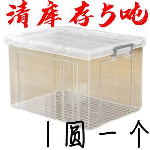 加厚透明收纳箱家用车用衣服玩具零食后备整理箱储物箱巨大号盒子