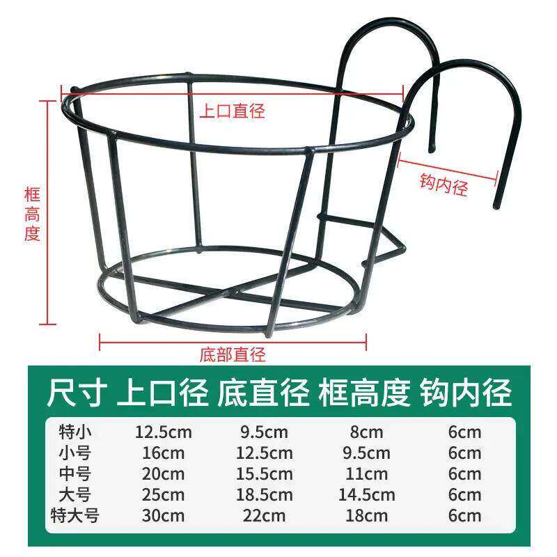 铜钱草花盆鱼缸固定挂钩水培定植篮架定植篮黄金葛水生植物种植杯