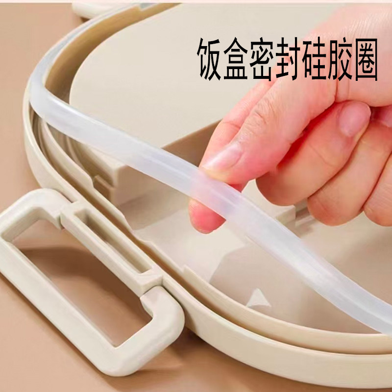 食品硅胶密封圈替换硅胶垫饭盒中小学生专用密封胶条防漏饭盒胶圈