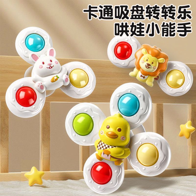 婴儿车玩具挂件风车餐桌吸盘转转乐宝宝益智早教餐椅玩具可啃咬