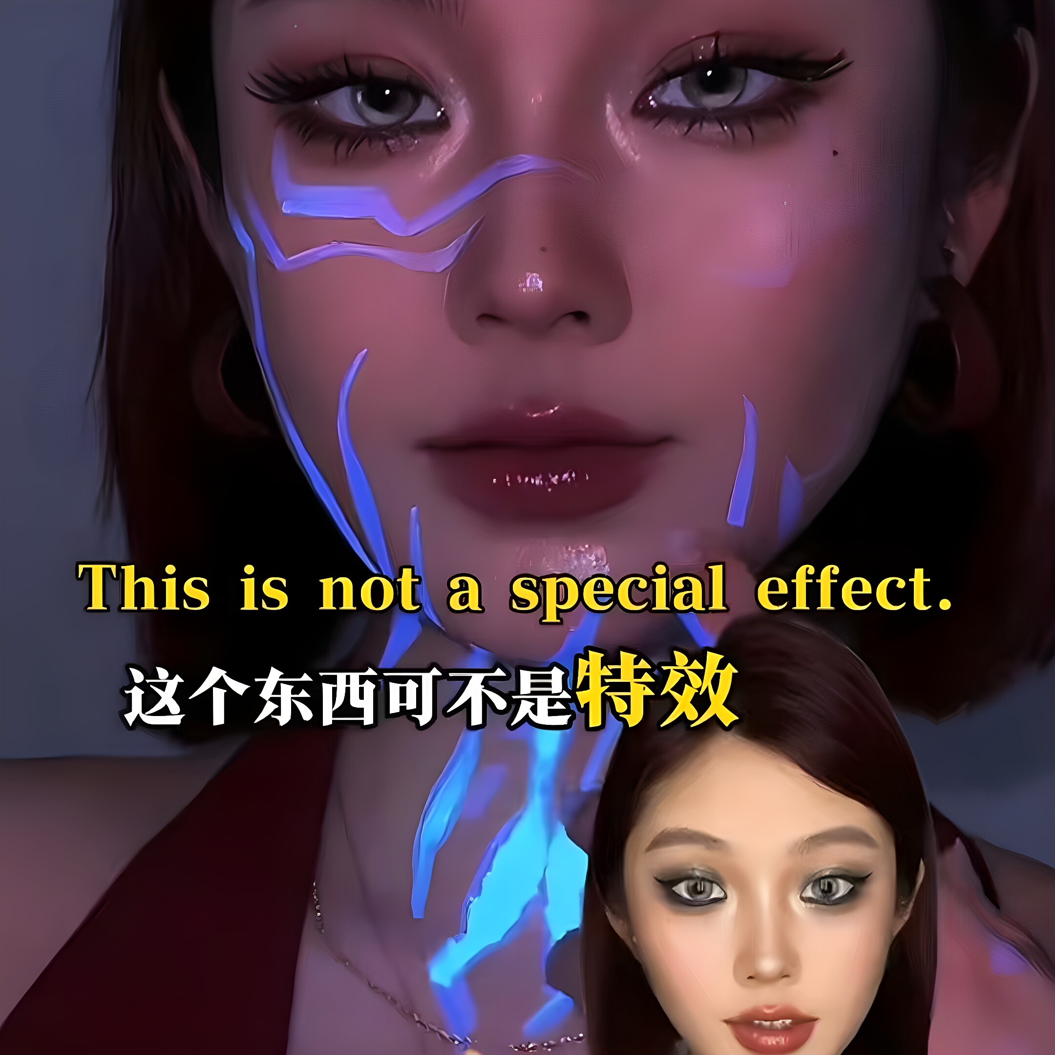 万圣节COS妆容隐形墨水荧光夜光猎魔女团漫展二次元紫外线照射女