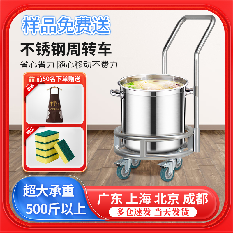 不锈钢周转车超大承重