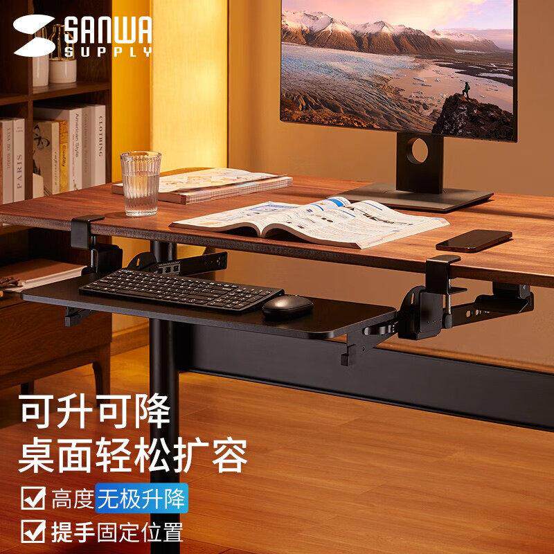 键盘托 托架免打孔免安装滑轨可移动倾斜夹桌懒人挂架电脑架收纳