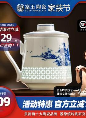 富玉陶瓷茶杯个人专用高档家用待客泡茶杯茶水分离高端会议办公杯