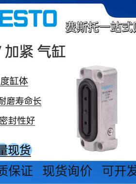 FESTO费斯托 托膜片式夹紧气缸 EV-10/30/15/40/63/75/120/180/3-