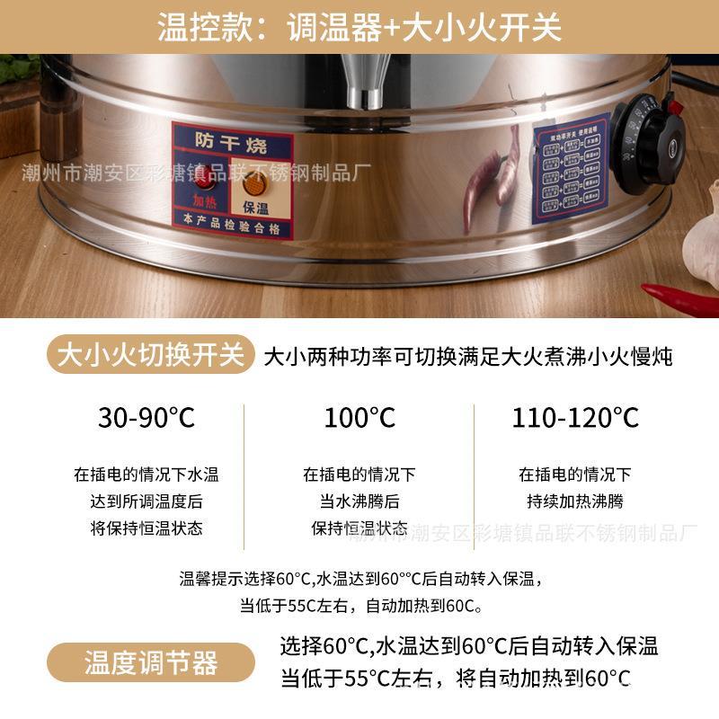 【折扣价】电热煮粥桶蒸煮高锅电加热烧水桶大容量保温桶煮豆浆桶