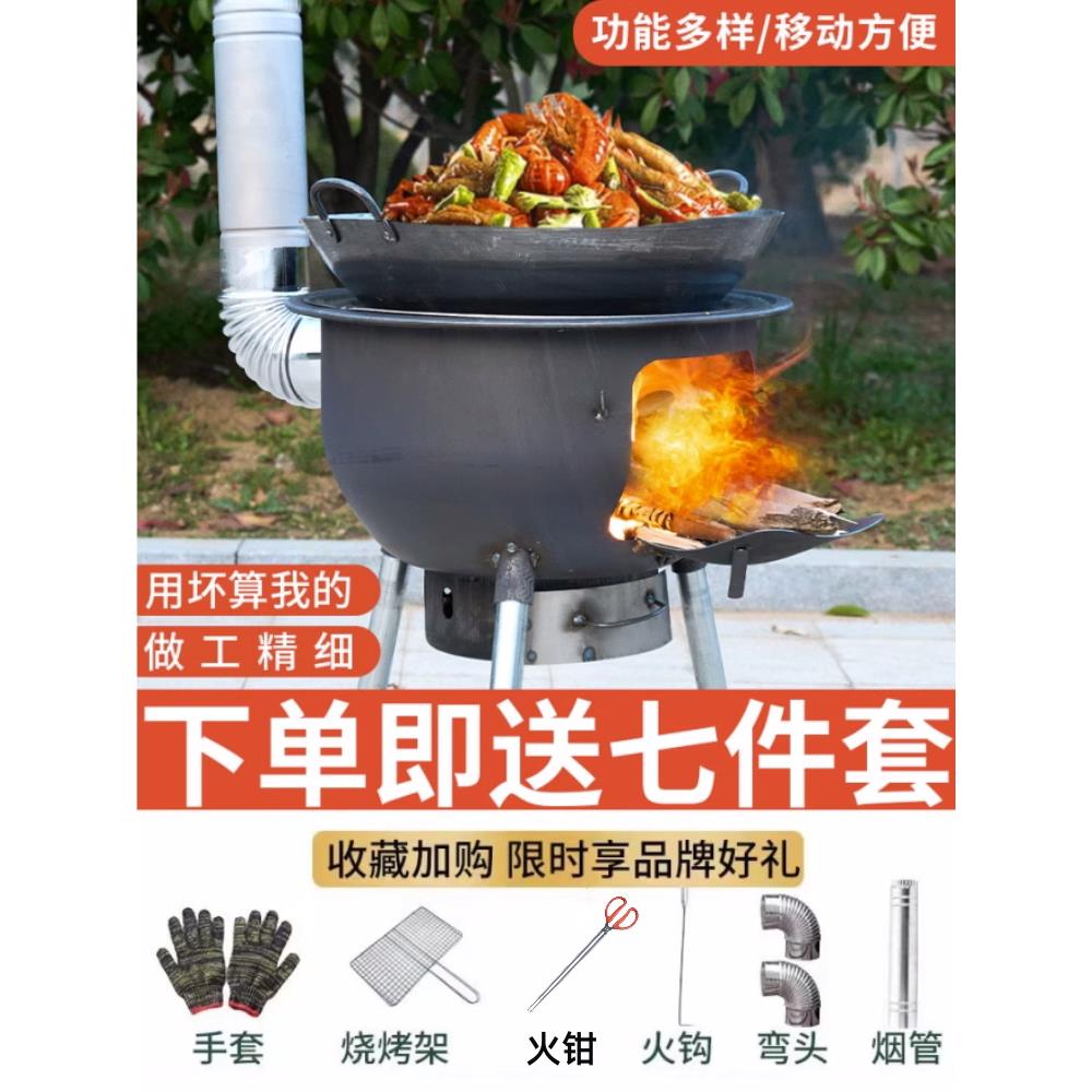 烧火柴灶新款一体柴火炉灶家用烧木头户外材火炉子农村猛火大锅台