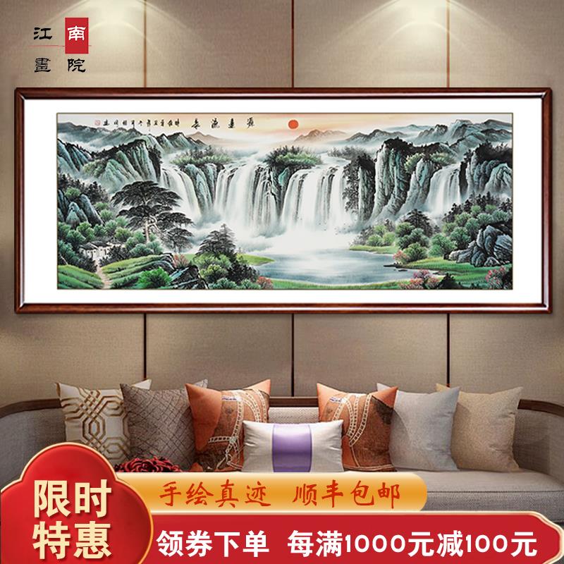 人工手绘画真山水画客厅挂画聚宝盆靠山图办公室字画源远流长国画