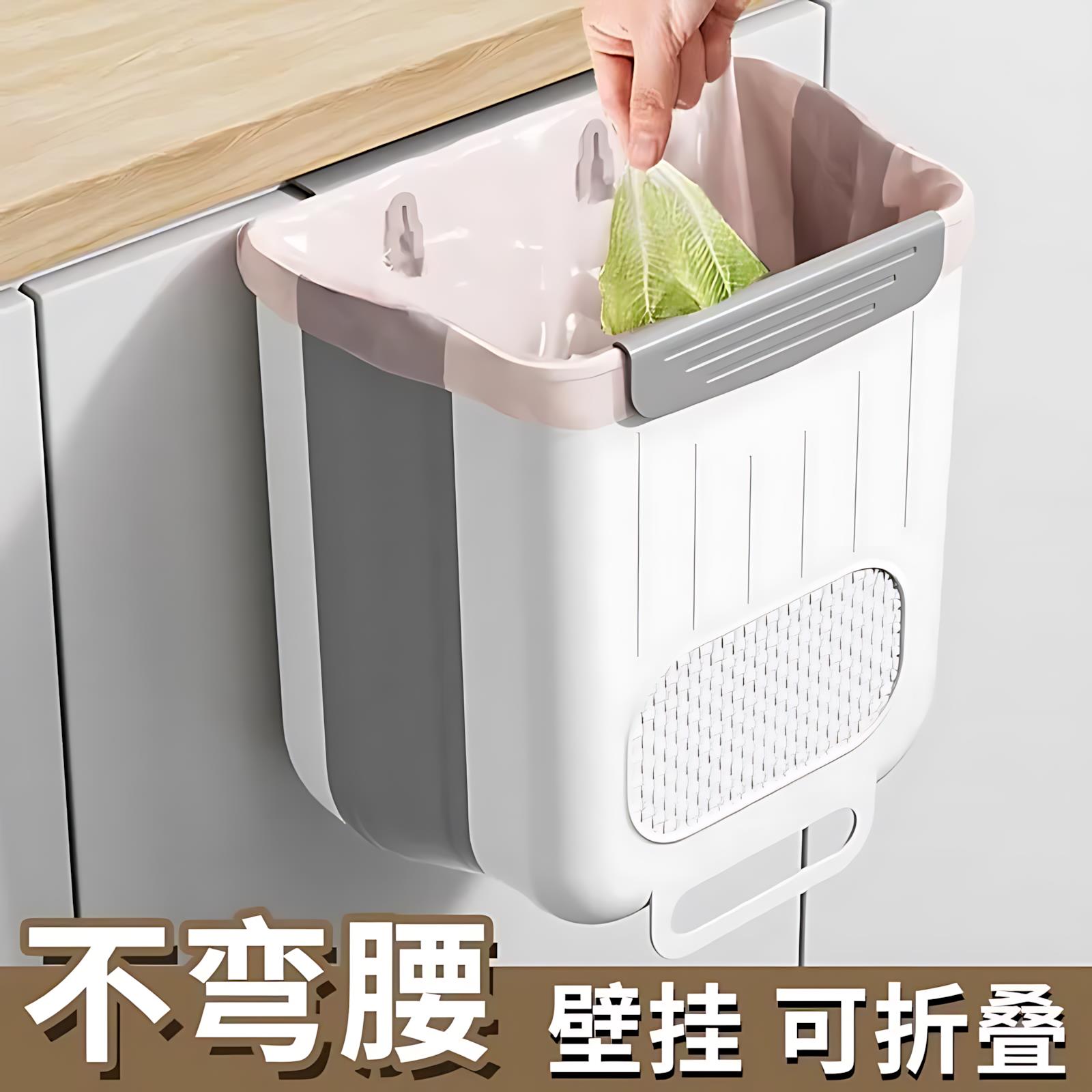 厨房垃圾桶挂式家用厨余分类可折叠橱柜门壁挂卫生间厕所收纳纸篓