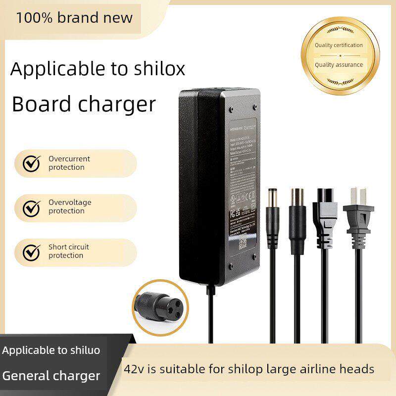 适用于希洛普充电器折叠电动滑板车通用圆头36V锂电池冲电48V