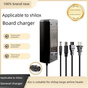 适用于希洛普充电器折叠电动滑板车通用圆头36V锂电池冲电48V