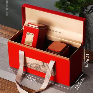 高档茶叶包装盒铁观音红茶金骏眉单丛滇红正山小种通用礼盒装空盒