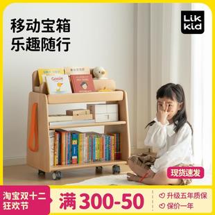 LIKKID儿童移动书柜带轮可移动小推车实木多功能收纳书架置物架