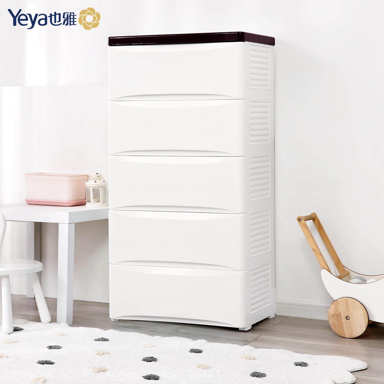 也雅收纳柜抽屉式新生婴儿童衣柜塑料五斗柜宝宝衣物整理柜子加厚,收纳整理,收纳柜,淘宝优惠券,粉丝福利购,淘宝优惠卷