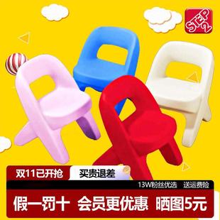 美国step2儿童家具欧式宝宝小椅子幼儿园塑料凳子带靠背