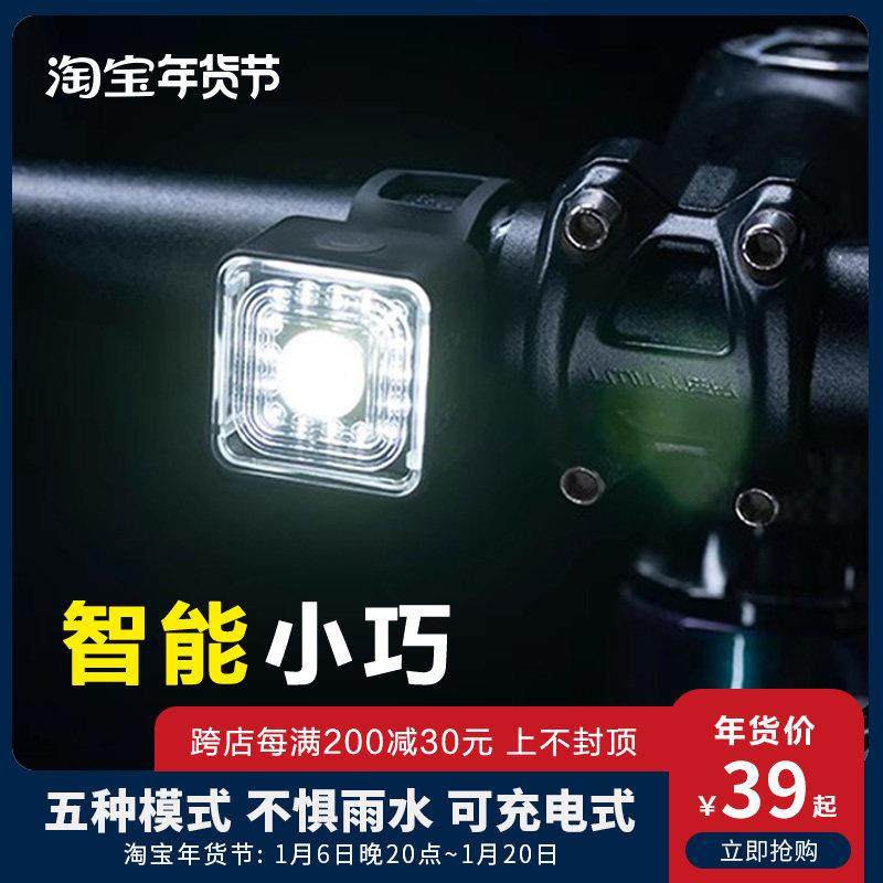 自行车灯夜骑灯前灯智能感应尾灯儿童平衡车山地车公路车骑行装备