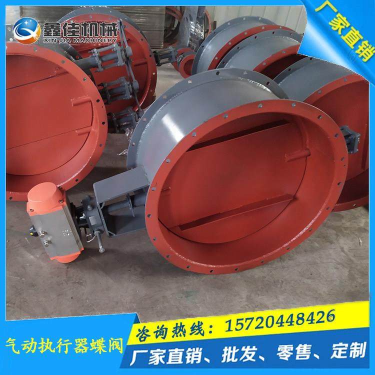 催化燃烧炉废气处理设备气动执行器通风蝶阀 碳钢圆形热风阀DN500,五金/工具,蝶阀,淘宝优惠券,粉丝福利购,淘宝优惠卷