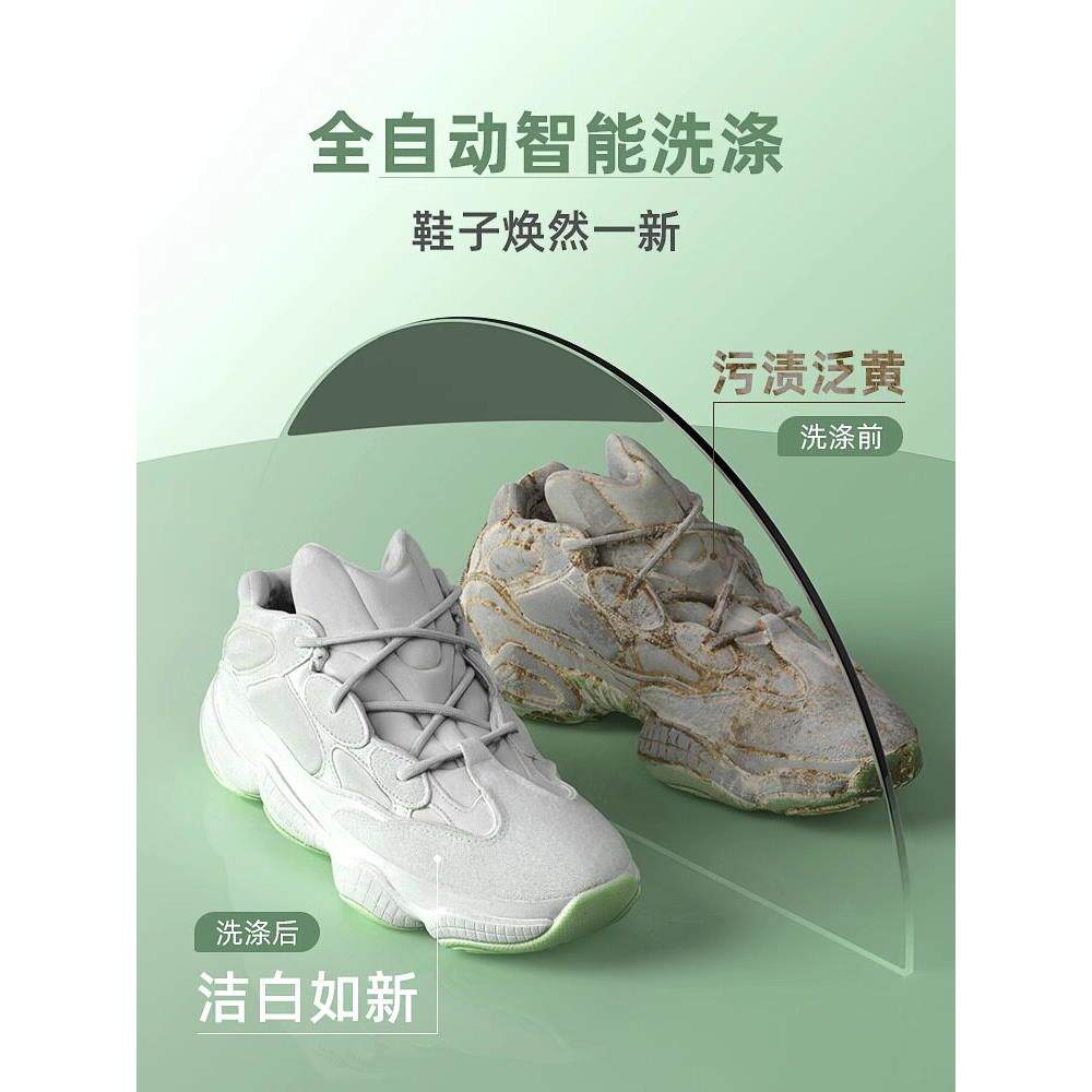 2025新型洗鞋机小型家用刷鞋机全自动洗、脱、干一体化洗鞋、洗袜