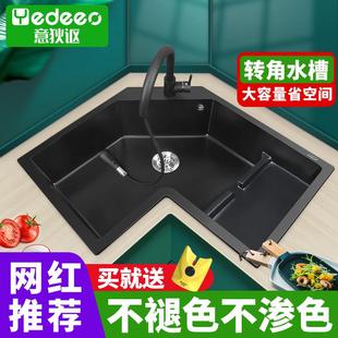 意大利意狄讴厨房水槽拐角洗碗槽石英石水池大单槽转角洗菜盆9780
