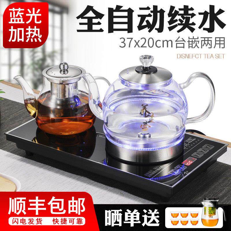 全自动电热水壶家用保温玻璃电热壶泡茶专用自动断电加热一体茶台