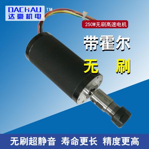 250W霍尔无刷电机主轴ER11直流打磨钻孔高速风冷雕刻佛珠手钻调速