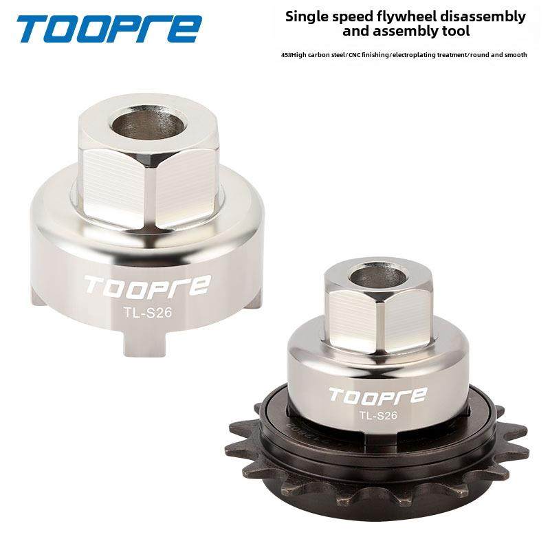 自行车单速飞轮拆卸工具16T 17T 18T 四点大4四齿飞轮套筒扳手,自行车/骑行装备/零配件,更多修车工具,淘宝优惠券,粉丝福利购,淘宝优惠卷