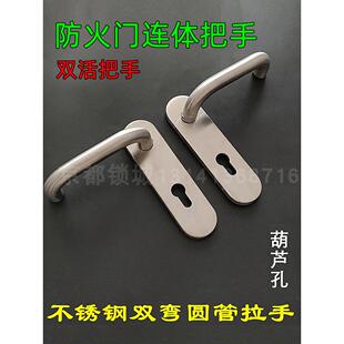7260不锈钢门把手实心圆形门把手分离一体式 锁室内门防火门锁把手