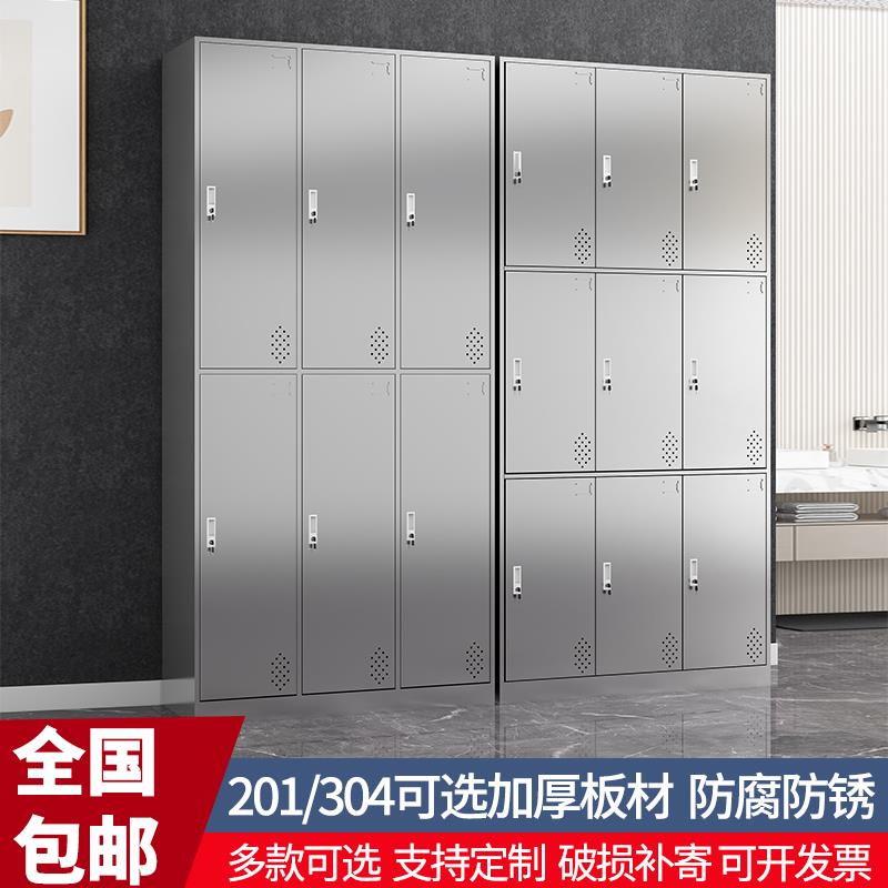 304不锈钢更衣柜工厂无尘车间浴室员工更衣柜多门鞋子储物收纳柜