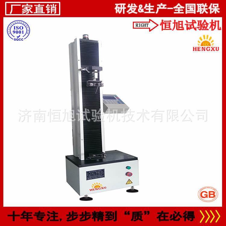 200N蜂窝纸芯撕裂性能测试仪、5000N纸张覆合材料拉力强度试验机