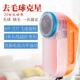毛球修剪器35W大功率剃毛器 干洗店专用插电式 衣服吸毛球器去球器