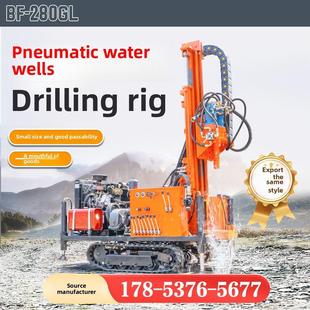 200米深井小型勘探水、气两用履带式气动水井钻机
