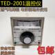 TED2001烘箱烤箱温控表电饼铛恒温温度控制器ted系列温控仪