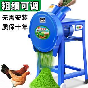 铡草机粉碎机鸡鸭碎草机切菜机养殖切草机小型家用猪草蔬菜切碎机