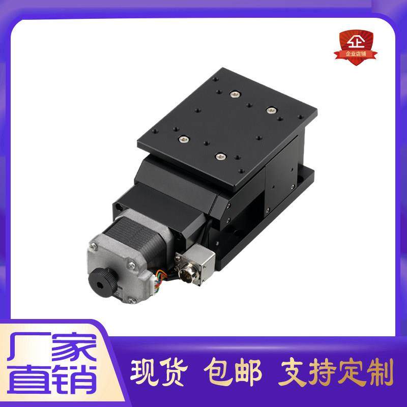 Z轴交叉导轨水平升降自动位移台E-EHZ02-80100/12012丝杆电动台,五金/工具,工作台/防静电工作台/重型工作台,淘宝优惠券,粉丝福利购,淘宝优惠卷