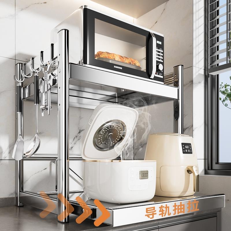 304不锈钢厨房微波炉置物架抽拉式电饭锅架多功能电器烤箱收纳层