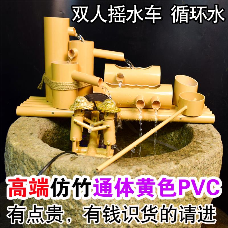 网红会动仿竹子小人水车PVC流水摆件养鱼缸水循环过滤器造景装饰