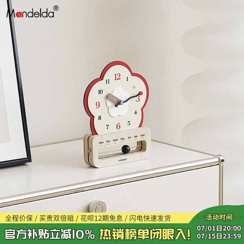 Mandelda家居摆台式座钟客厅桌面摆件玄关装饰电视柜创意时钟饰品