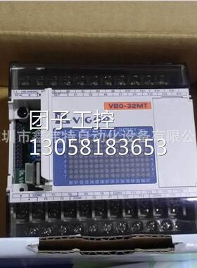 ！台湾VIGOR丰炜总可编程控制器 VB0-32MT询价