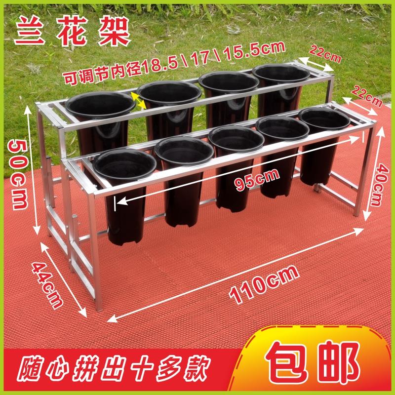 兰花架兰花专用架子多层组合兰花盆架兰草架花店鲜花绿植展示架