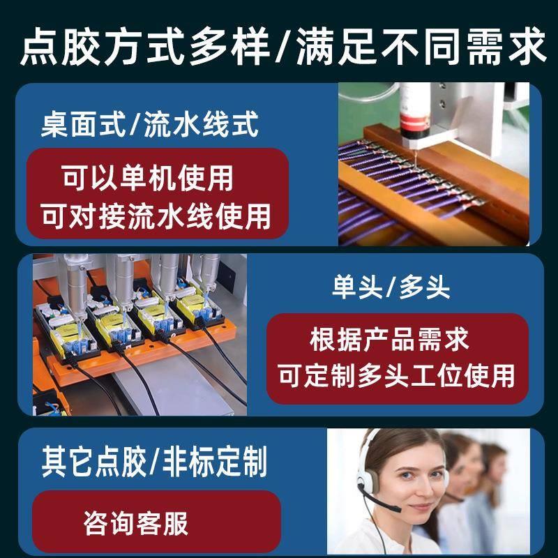 旋转点胶机圆形打胶机灯泡喇叭涂胶机胶水针筒式滴胶机电子