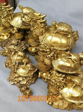 大号纯铜母子龙龟乌龟元宝如意龙龟招财镇宅铜器工艺品摆件