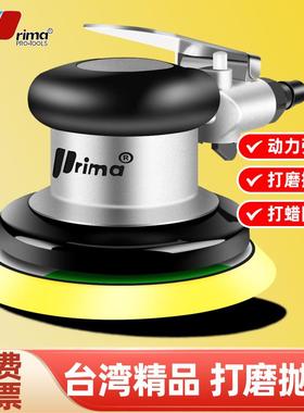 台湾Prima气动打磨机气磨机工业级吸尘砂纸机5寸汽车打蜡抛光机