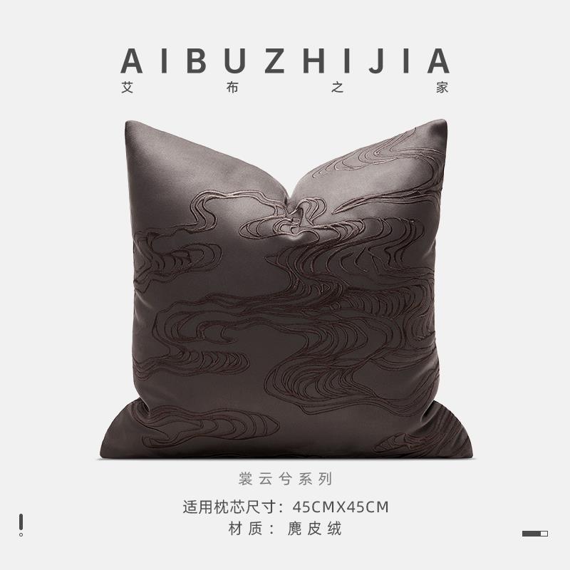 北欧现代新中式轻奢沙发样板间深咖色立体绣花定制抱枕床头靠垫