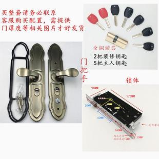 豪华青古铜色防盗门整套调羹形拉手老式大把手入户门锁235孔距