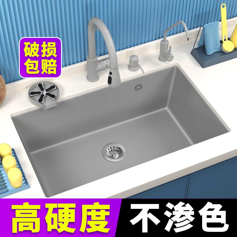 意狄讴厨房洗菜盆石英石水槽家用花岗岩洗碗池大单槽台下灰色7181