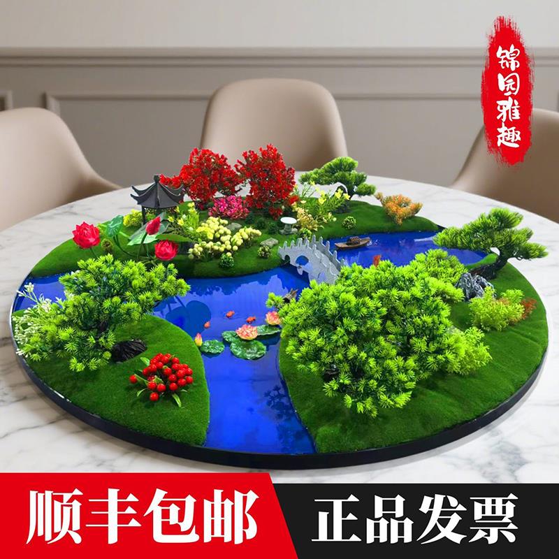 餐桌装饰创意景观造景中间摆花新中式大圆桌花会所餐桌花饭厅高端