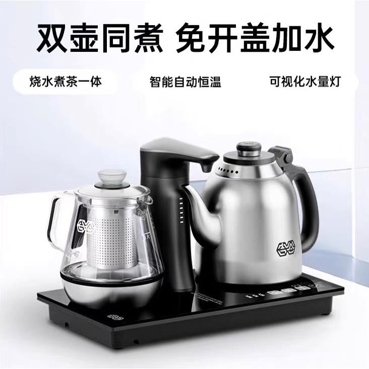吉谷TC010慕纯茶台烧水壶一体全自动上水泡茶专用嵌入煮茶快煮壶