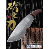 龙之艺砍骨刀屠夫专用刀砍山刀商用大骨斩骨头刀加厚猪肉剁骨刀